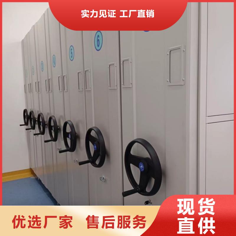 行业营销渠道开发方式【泽信】密集书柜