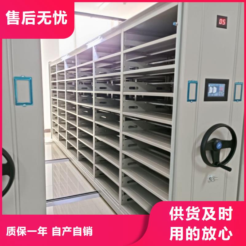 智能密集架柜电动密集档案架厂家高品质现货销售智能密集架厂家,【密集架】用途广泛