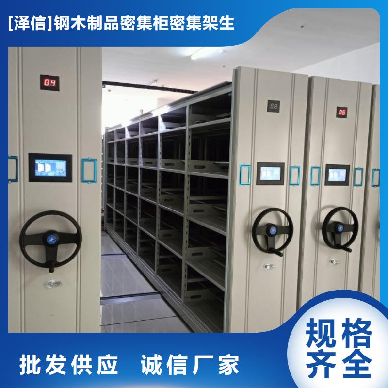 一站式采购商 智能密集架厂家-【智能档案密集柜】拒绝伪劣产品-《<本地>》服务商