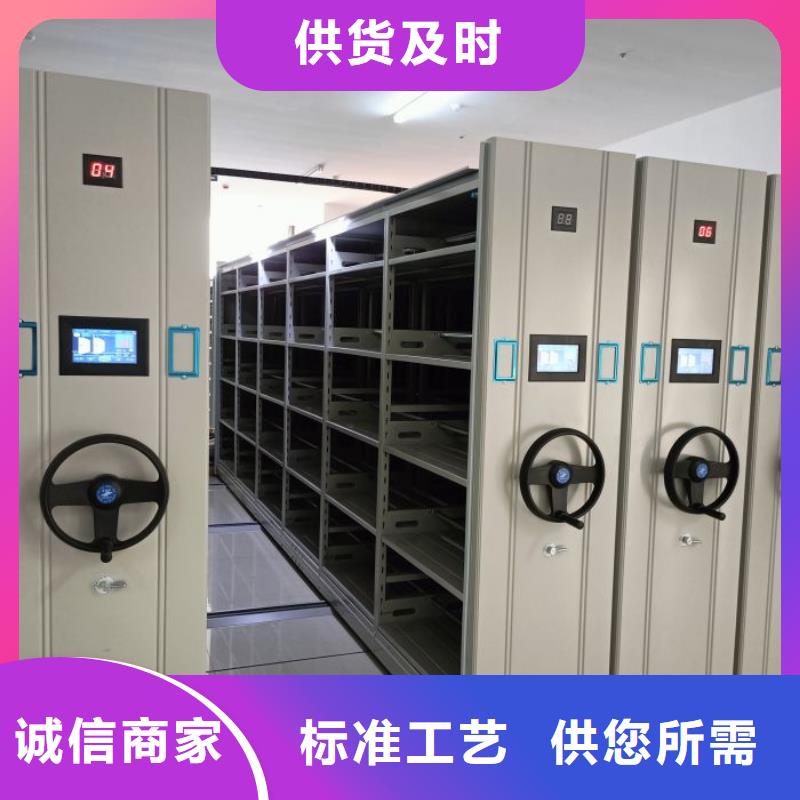 智能密集架厂家档案密集架诚信为本-可发货到景洪|勐腊|德宏|临沧|楚雄|怒江|大理|普洱|曲靖