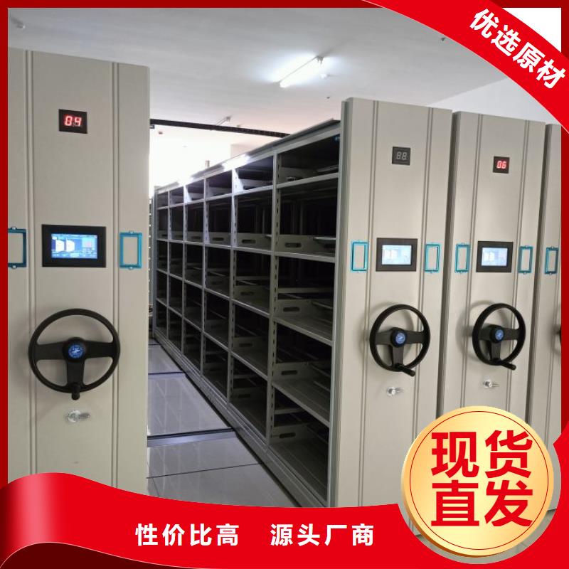 智能密集架柜电动密集档案架厂家智能密集架厂家电动密集架打造好品质28354.com