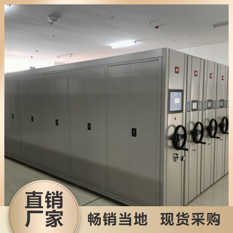 智能密集架柜电动密集档案架厂家【智能密集架厂家】_档案密集架厂家闪电发货