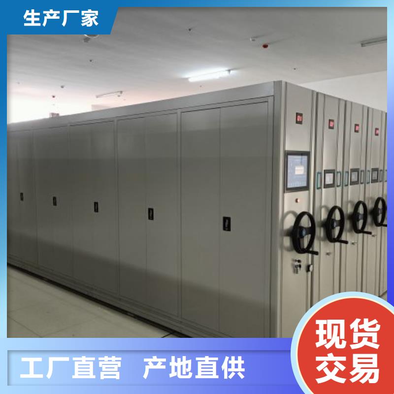 智能电动密集柜原厂