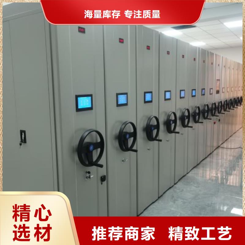 订购档案手摇密集架怎么选？