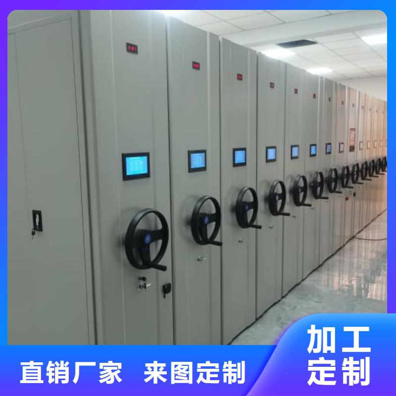 闭合式档案密集柜厂家/欢迎致电