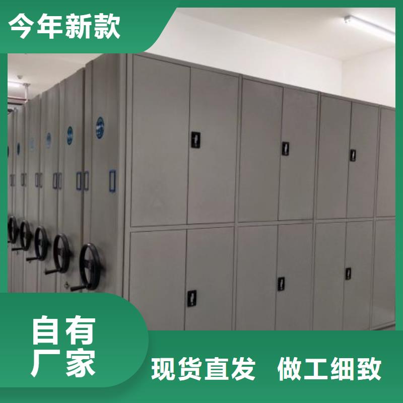 采购商【泽信】昌江县移动型密集架