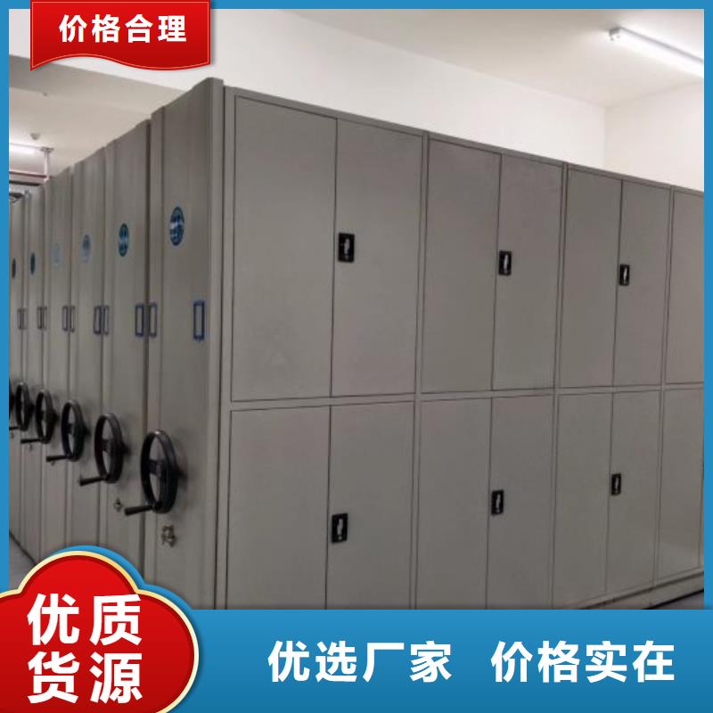 智能密集架厂家,【密集架】用途广泛智能密集架柜电动密集档案架厂家