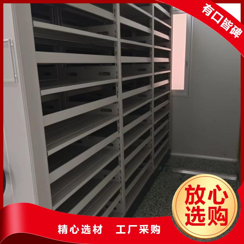 智能密集架柜电动密集档案架厂家智能密集架厂家密集柜优质原料二八商务