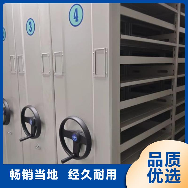 电动密集档案架厂家智能密集架柜智能密集架厂家-【智能档案密集柜】拒绝伪劣产品
