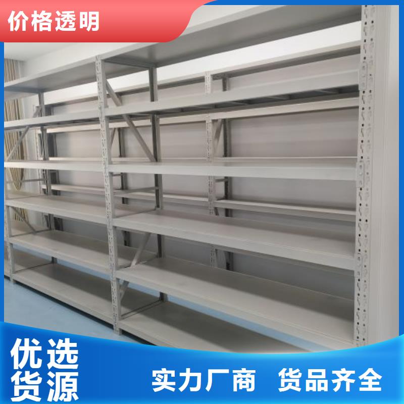 优质供应商【泽信】档案保管密集柜