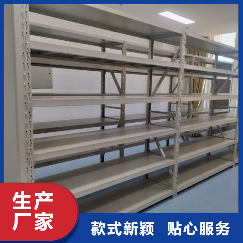 使用说明【泽信】智能电动密集书架
