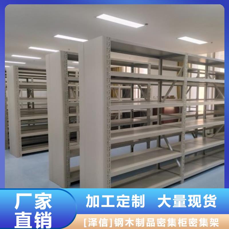 文件密集架厂家热销