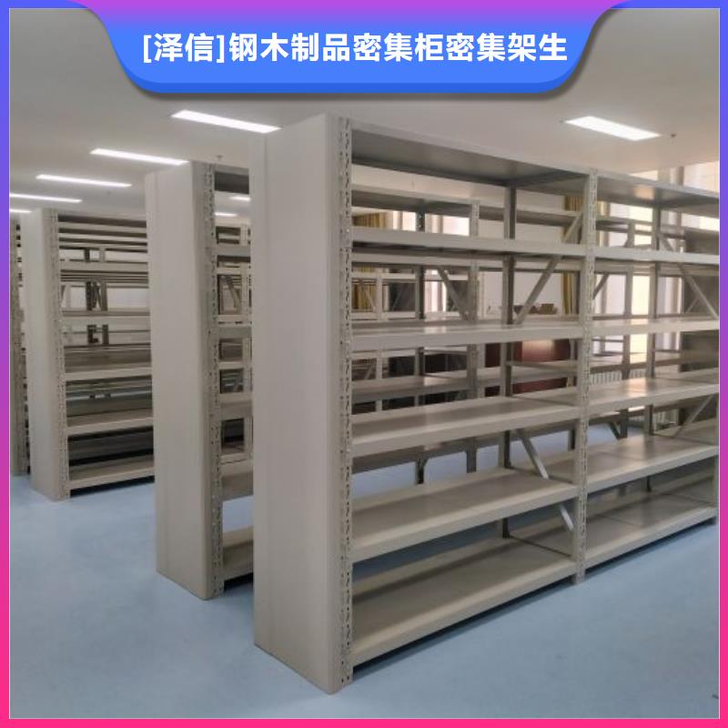 档案室密集架价格含运费