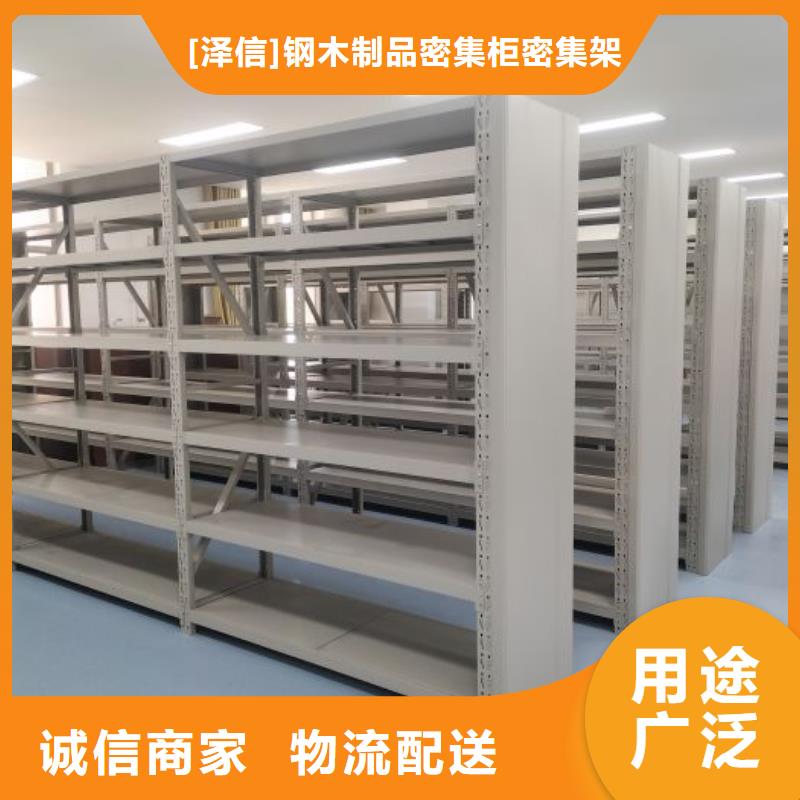 赤峰|呼和浩特|锡林郭勒|包头|兴安【 智能密集架厂家智能密集柜厂家大厂家实力看得见】定制零售批发