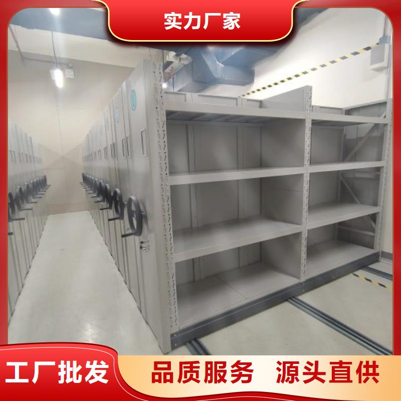 电动密集档案架厂家智能密集架柜智能密集架厂家-【智能档案密集柜】拒绝伪劣产品