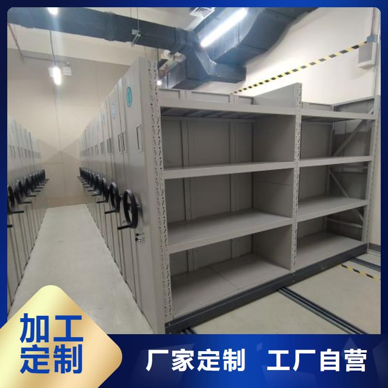 【 智能密集架厂家_智能密集架放心购】当地厂家