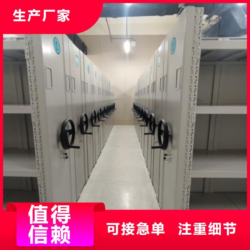 智能密集架柜电动密集档案架厂家智能密集架厂家_【智能档案密集架】精选货源28354.com