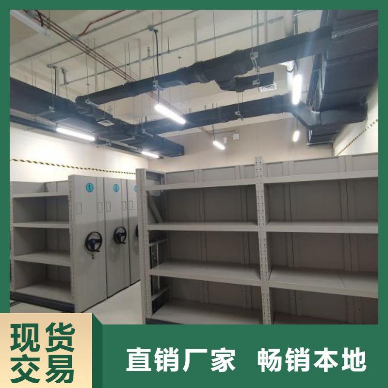 优质供应商【泽信】档案保管密集柜