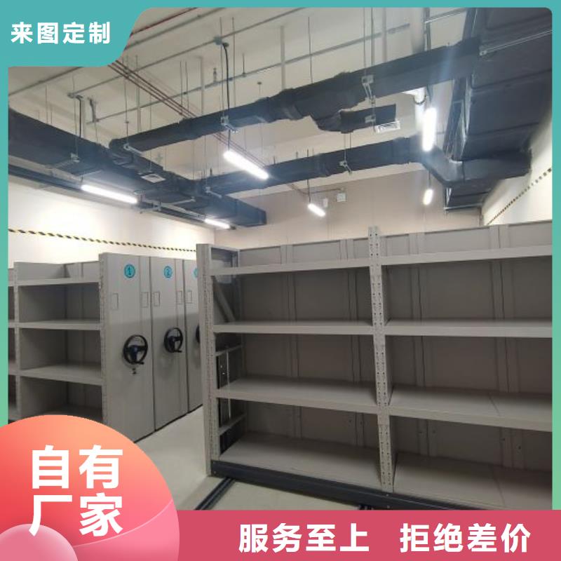 真诚相待【泽信】人事档案密集架
