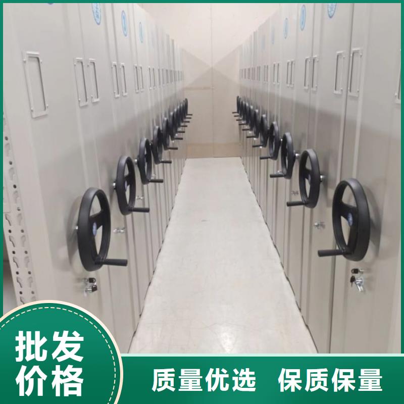 一站式采购商 智能密集架厂家-【智能档案密集柜】拒绝伪劣产品-《<本地>》服务商