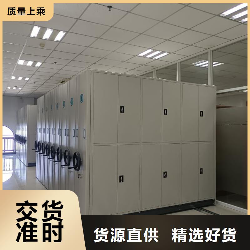 供应全封闭式密集架
