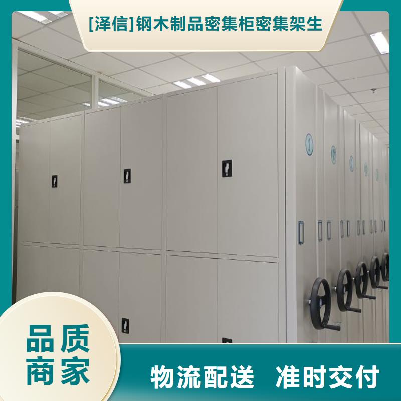 智能电动密集书架优质商家