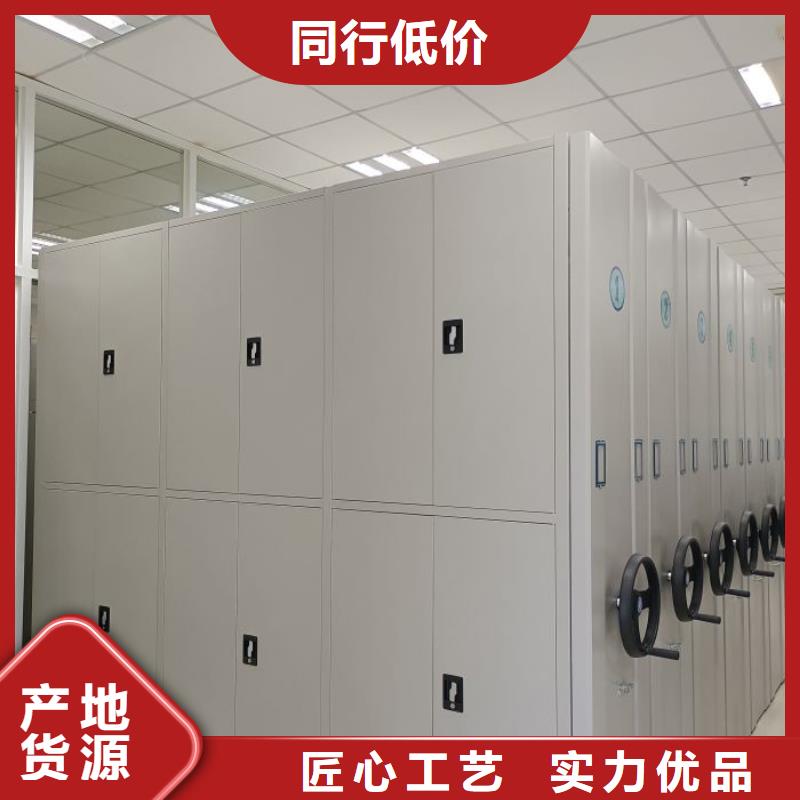 订购档案手摇密集架怎么选？