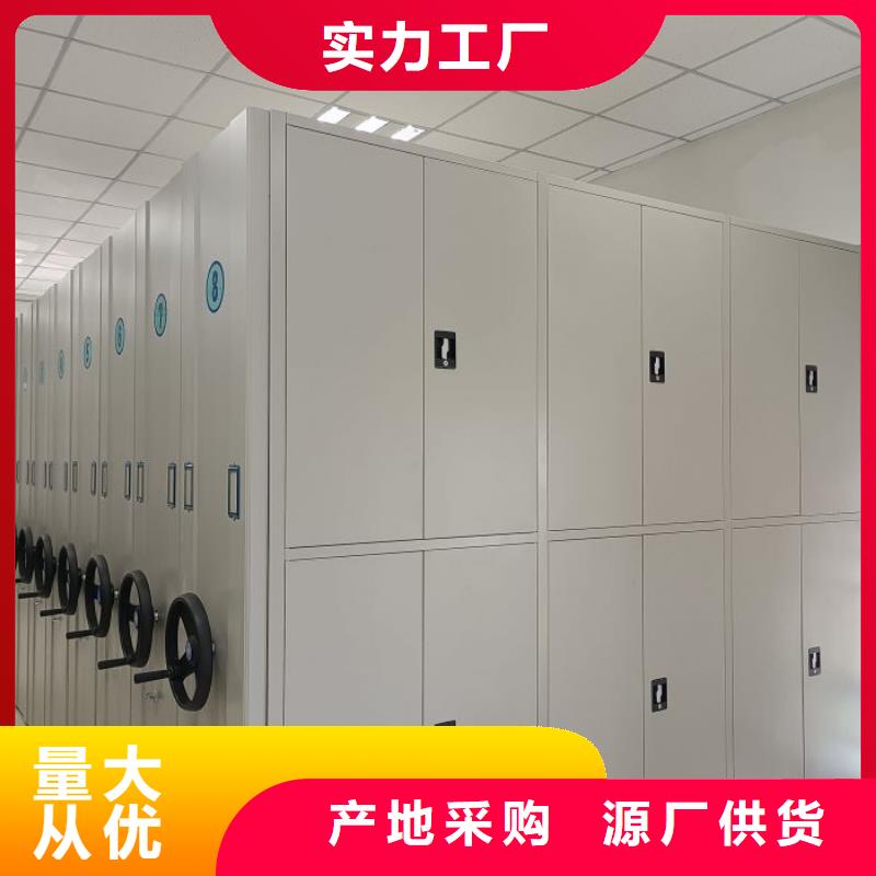 智能电动密集柜原厂
