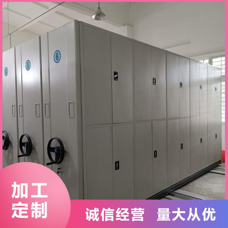 电动密集档案架厂家智能密集架柜智能密集架厂家-【智能档案密集柜】拒绝伪劣产品