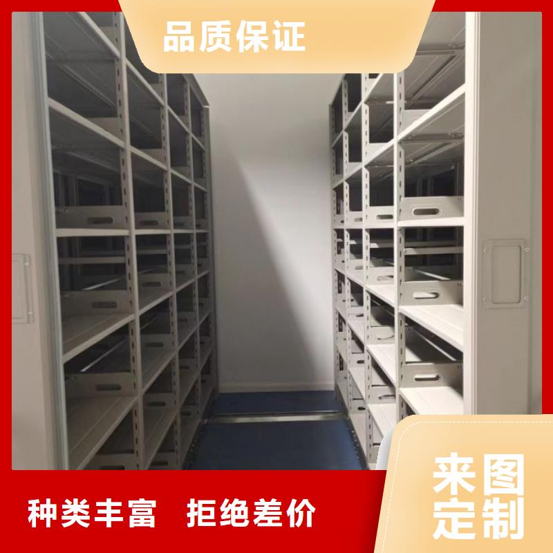 电动密集档案架厂家智能密集架柜智能密集架厂家-【智能档案密集柜】拒绝伪劣产品