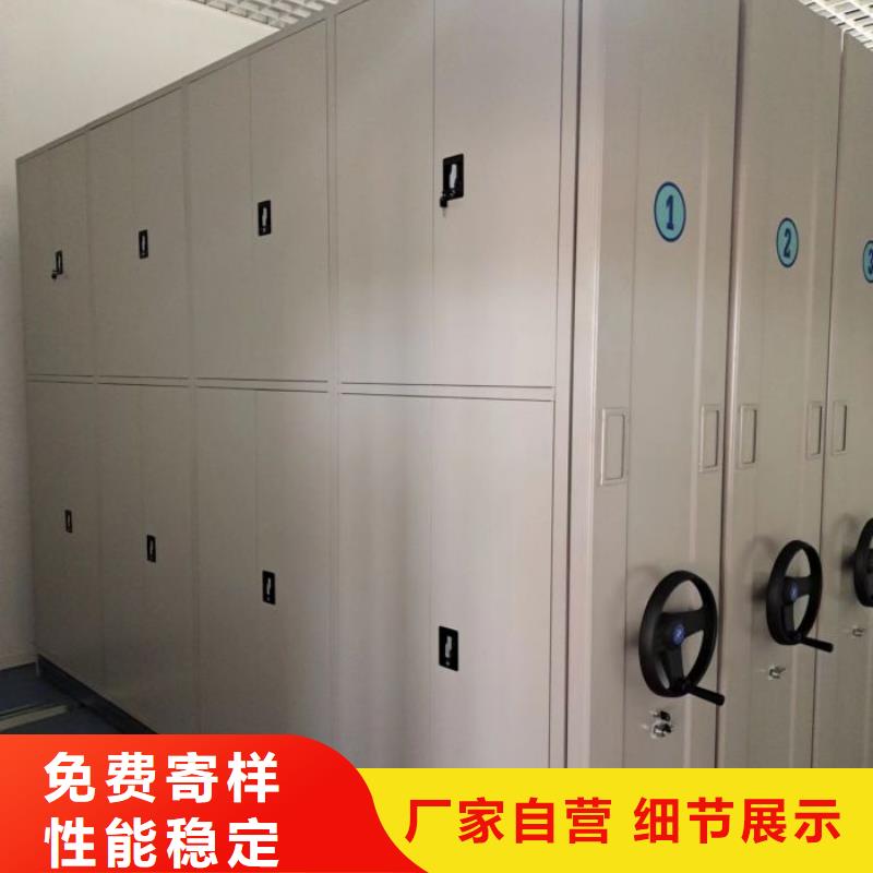 优质供应商【泽信】档案保管密集柜