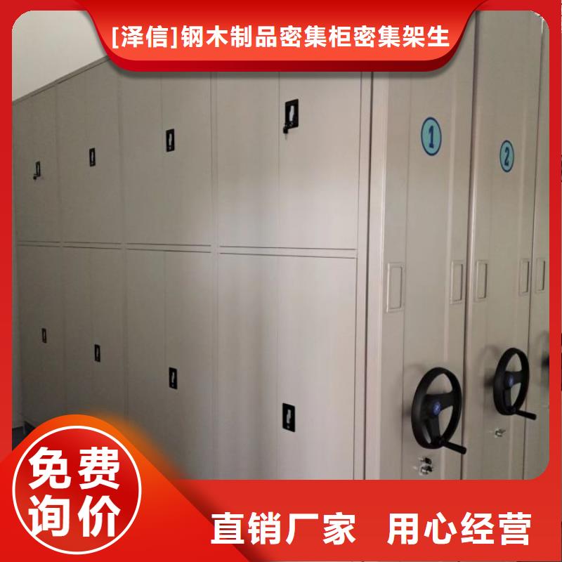 专业销售财务档案密集架-靠谱
