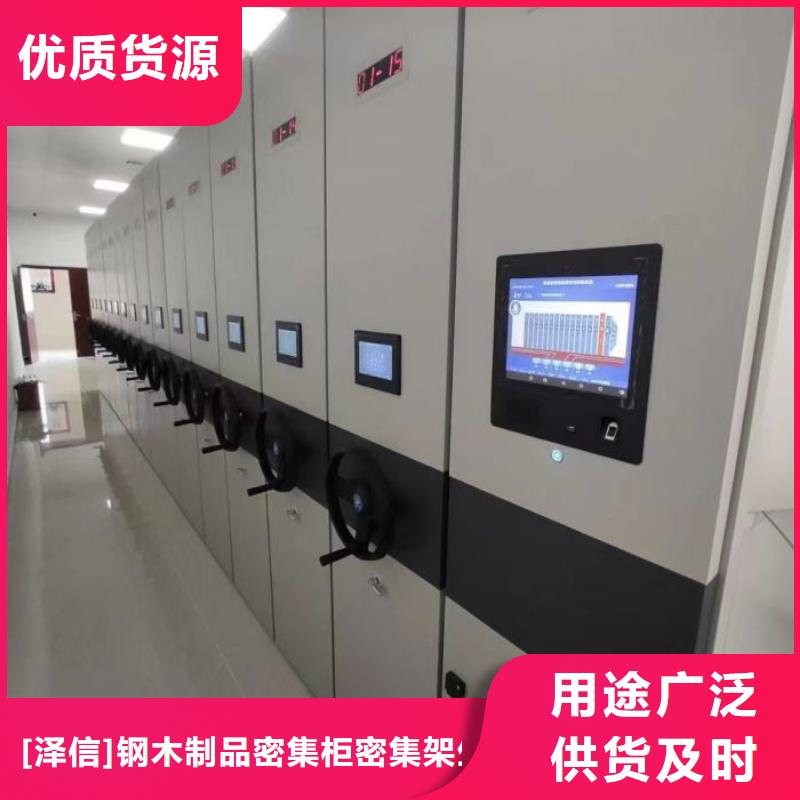 智能密集架柜电动密集档案架厂家【智能密集架厂家】 电动智能档案密集柜品质值得信赖二八商务