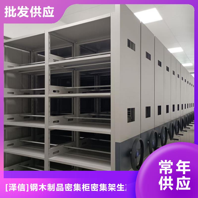 【智能密集架厂家】 档案柜智能电动货品齐全智能密集架柜电动密集档案架厂家