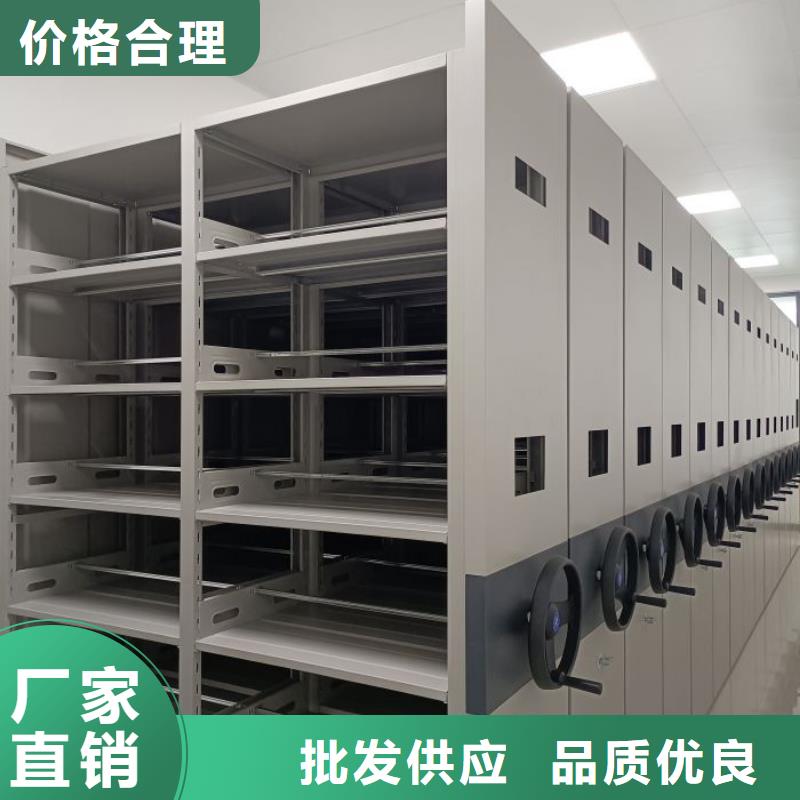 智能密集架厂家_【智能(密集架)厂家】就近发货|盐城|淮安|常州|连云港生产商