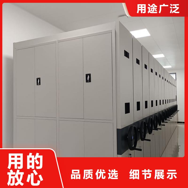 真诚相待【泽信】人事档案密集架