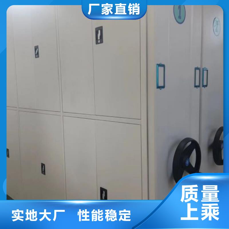 #箱体式密集架#出货快