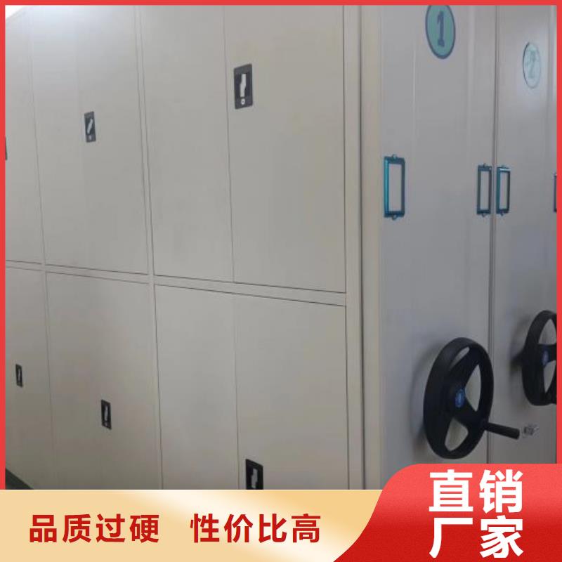 洽谈业务【泽信】手摇财务凭证密集架