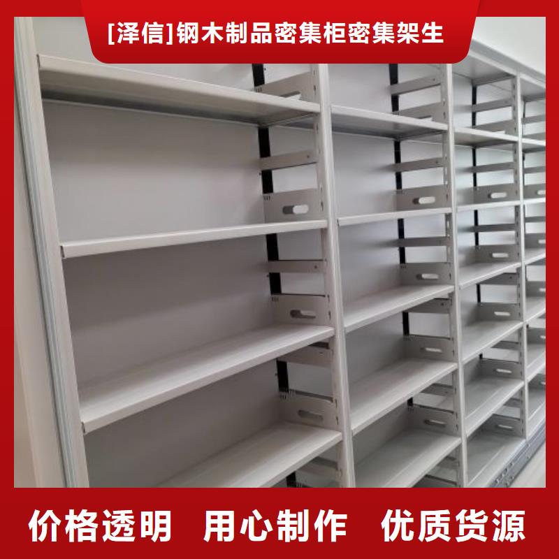 【手动密集架厂家】 智能密集柜厂家产地厂家直销-市场覆盖|南海|三水|揭阳|阳江|中山|汕头|珠海-二八商务
