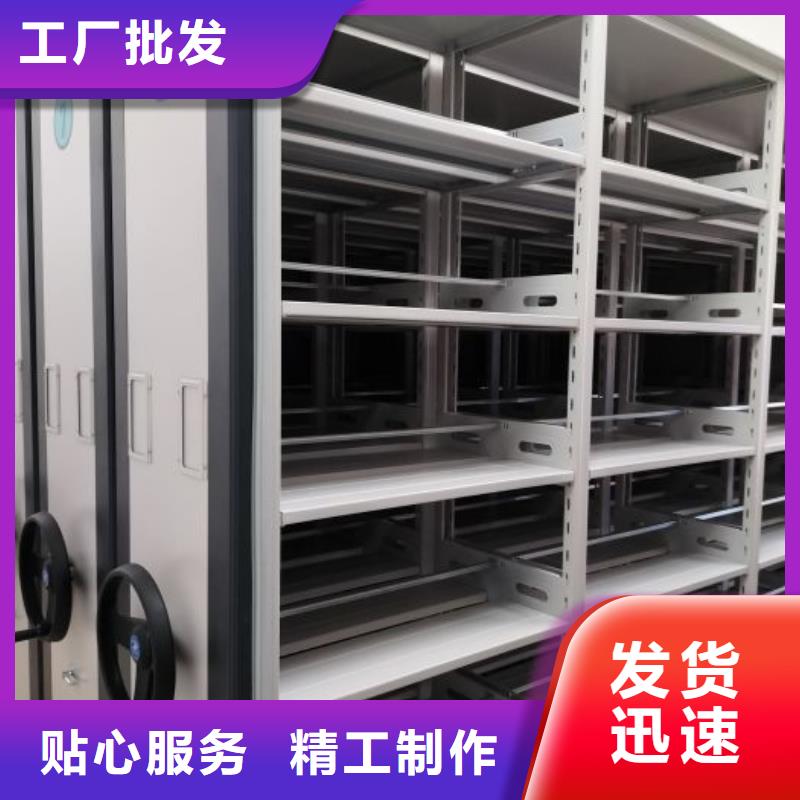 【手动密集架厂家】 智能密集柜厂家产地厂家直销-市场覆盖|南海|三水|揭阳|阳江|中山|汕头|珠海-二八商务