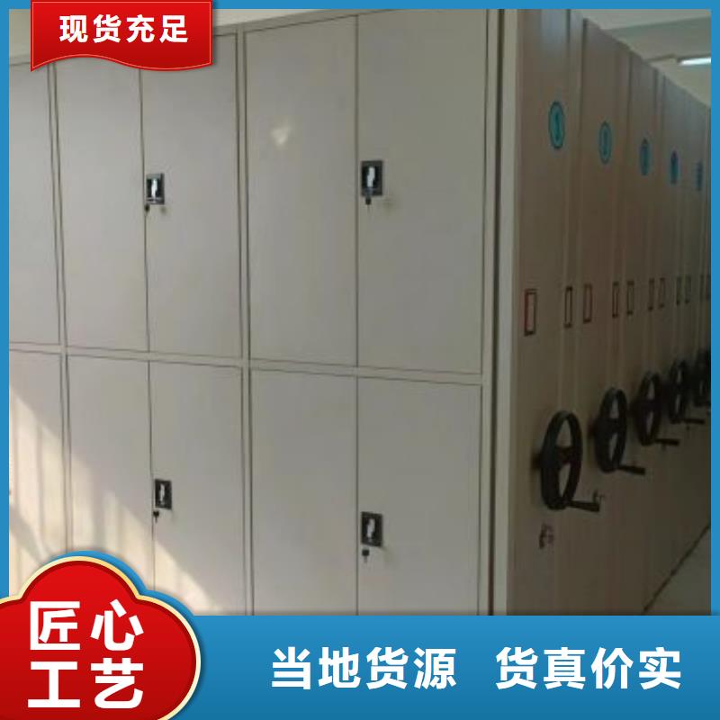 准时交付【手动密集架厂家】-密集架价格批发商