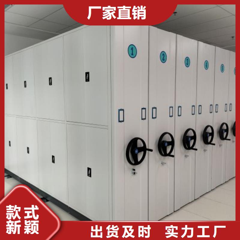 移动档案文件架价格合理的厂家