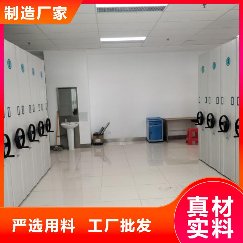 电动密集档案架厂家智能密集架柜手动密集架厂家_【(密集架)电动智能】物流配送