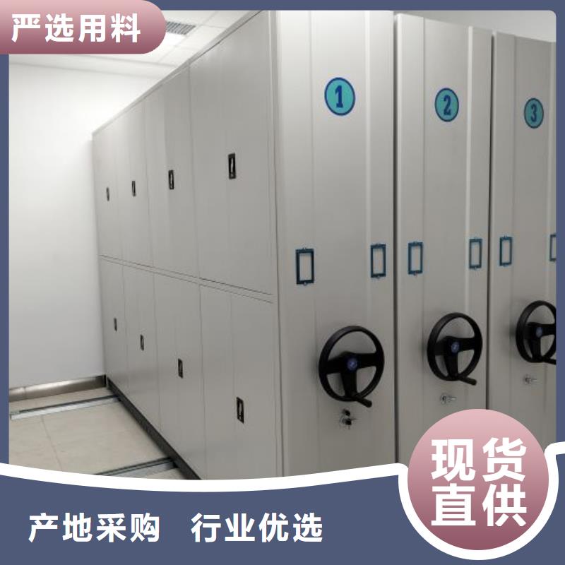 电动密集档案架厂家智能密集架柜手动密集架厂家_【(密集架)电动智能】物流配送