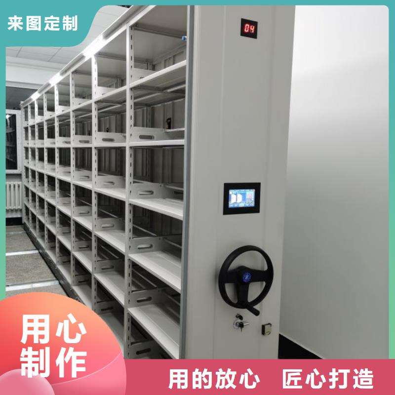 准时交付【手动密集架厂家】-密集架价格批发商