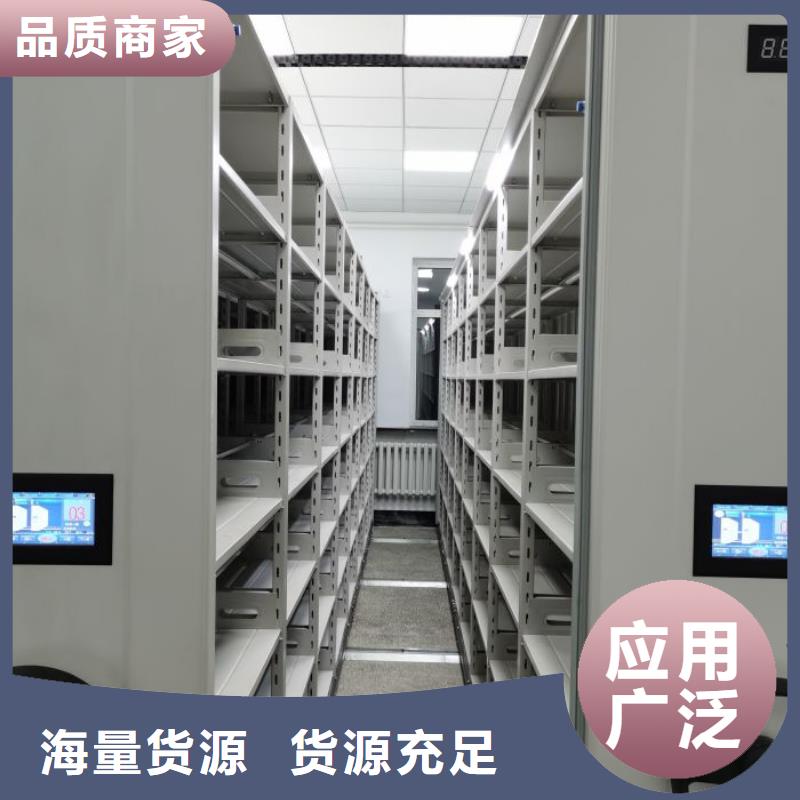 手动密集架厂家档案密集架厂家满足客户所需-市场覆盖|禄丰|元谋|普洱|怒江|临沧|保山|迪庆|玉溪-二八商务