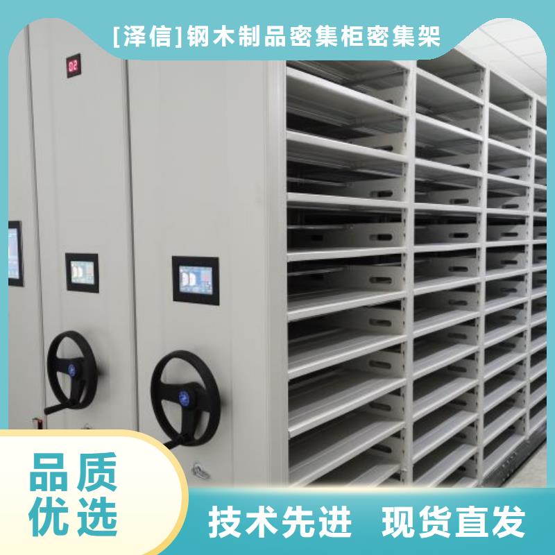 买不锈钢密集架必看-规格全