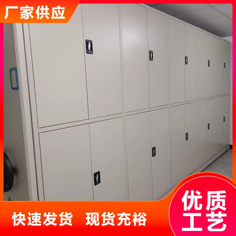 手动密集架厂家-【智能(密集柜)厂家】放心得选择