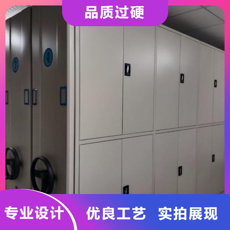 手动密集架厂家电动智能档案密集柜的图文介绍智能密集架柜电动密集档案架厂家