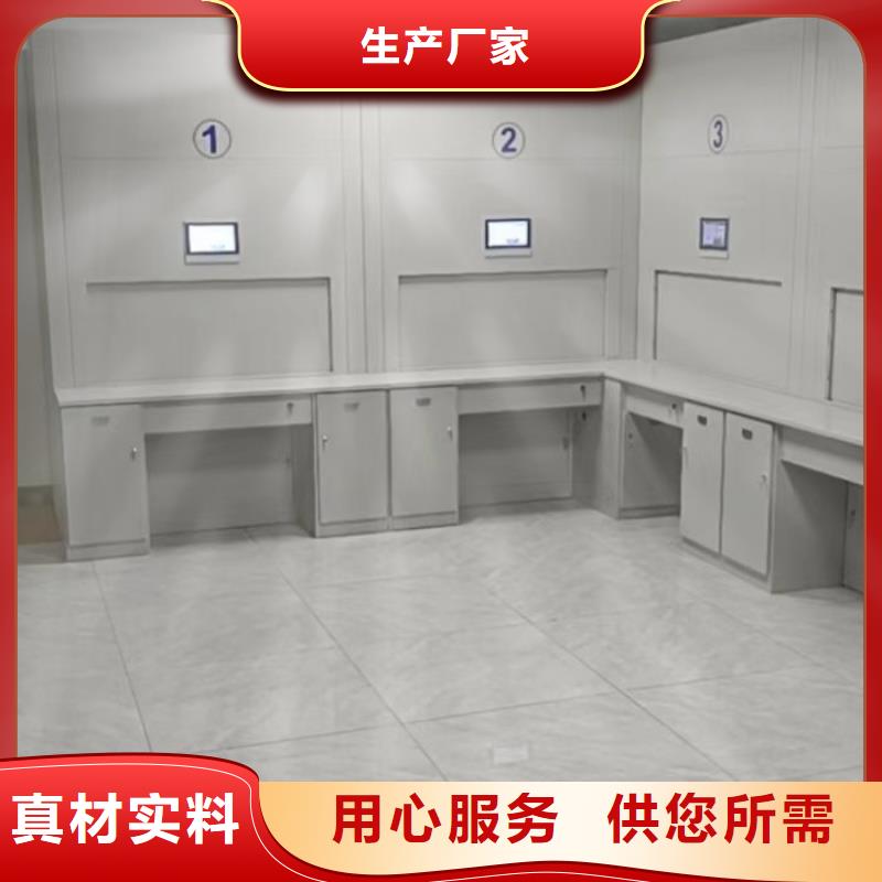 电动密集档案架厂家智能密集架柜【手动密集架厂家】 智能(密集柜)厂家专业品质